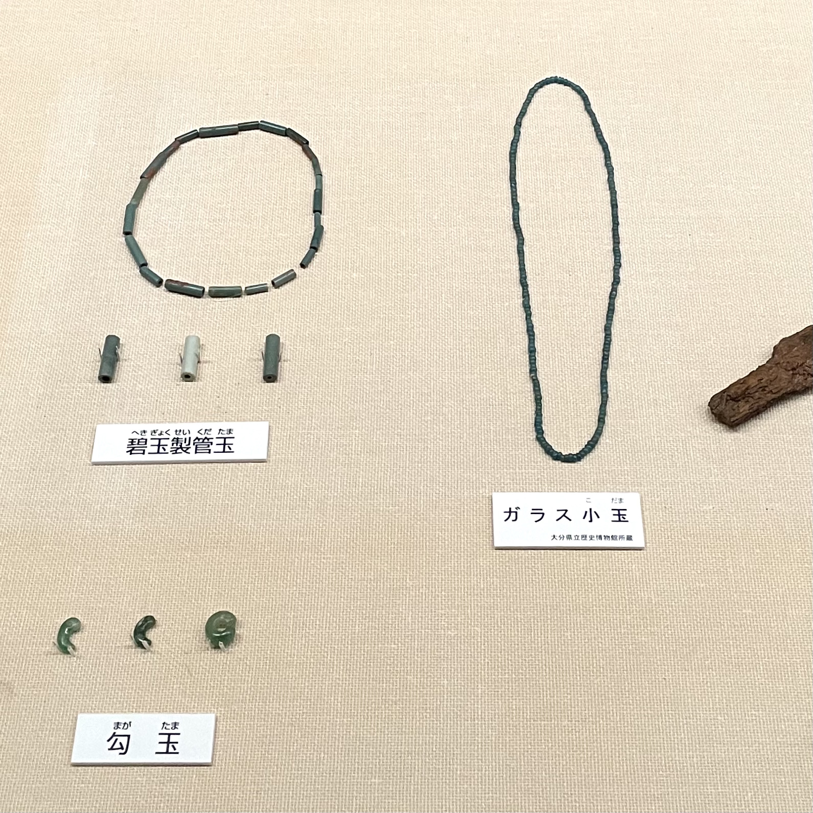 免ヶ平古墳｜三角縁神獣鏡は日本製？川部・高森古墳群のが語る事 史跡ナビ