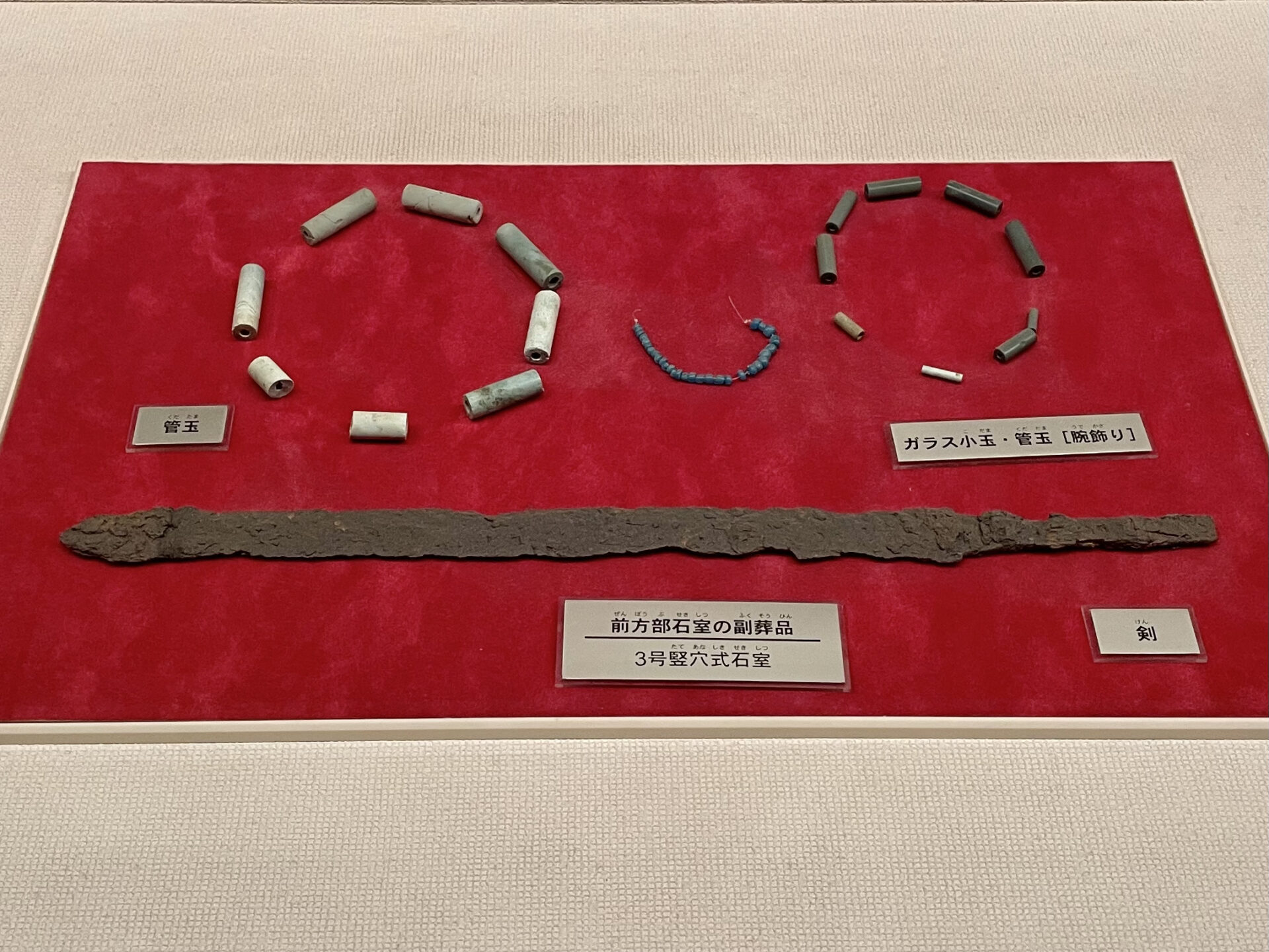 森将軍塚古墳｜長野
