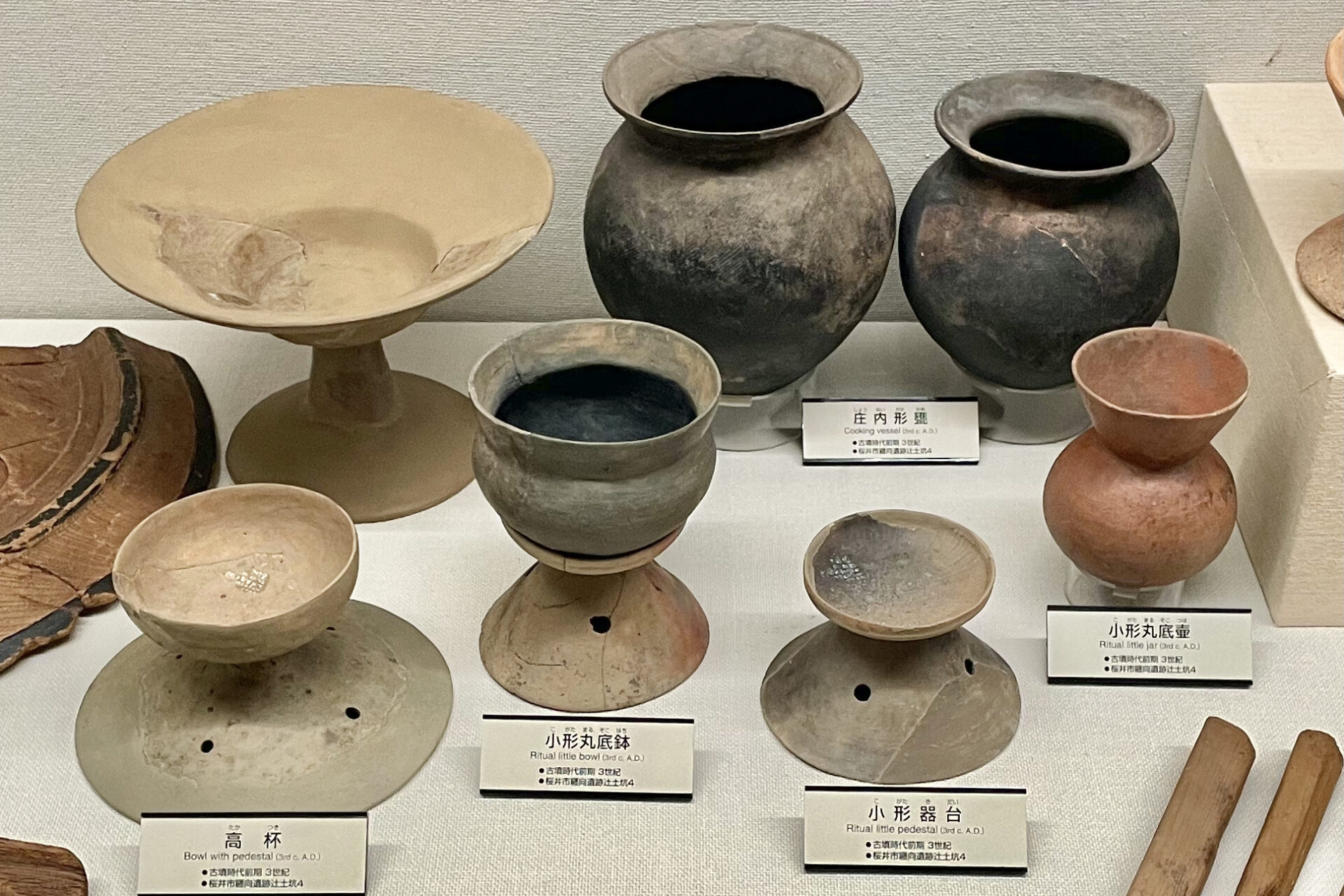 纒向遺跡｜弥生から古墳時代への境"庄内期"に、最も繁栄した謎多き …